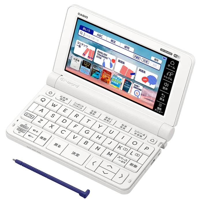 【5/20限定★P最大6倍 最大5000円OFFクーポン】CASIO カシオ EX-word XD-SX4920WE ホワイト 電子辞書 高校生向け 260コンテンツ 英語/国語強化モデル