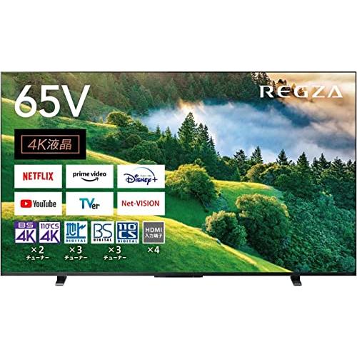 東芝 レグザ テレビ 65インチ 65V型 4K液晶テレビ 4Kチューナー内蔵 YouTube/Bluetooth対応 （2枚目）