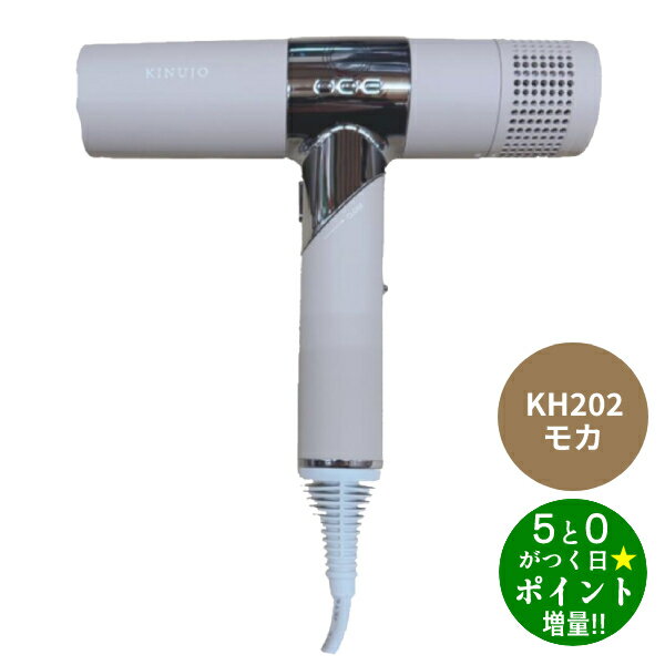 楽天市場】kinujo hair dryer kh002の通販 楽天市場】kinujo hair dryer kh002の通販