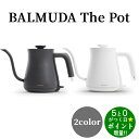 【2/20限定★P最大6倍+最大3000円OFFクーポン】BALMUDA 電気ケトル The Pot K07A-BK K07A-WH 新生活