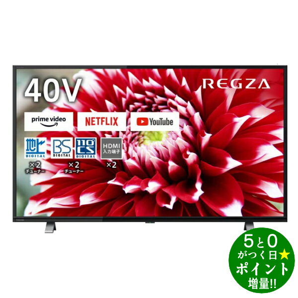 【6/10★抽選でPバック+限定クーポン+エントリーでP最大8倍★】東芝 40V型 液晶テレビ レグザ 40V34 フルハイビジョン VOD対応 外付けHDD ウラ録対応 （2020年モデル） 新生活のサムネイル
