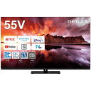 【5/10限定★P最大6倍+最大5000円OFFクーポン】TVS REGZA レグザ 55X8900N 有機ELテレビ 55V型 4Kチューナー内蔵 YouTube/Bluetooth対応