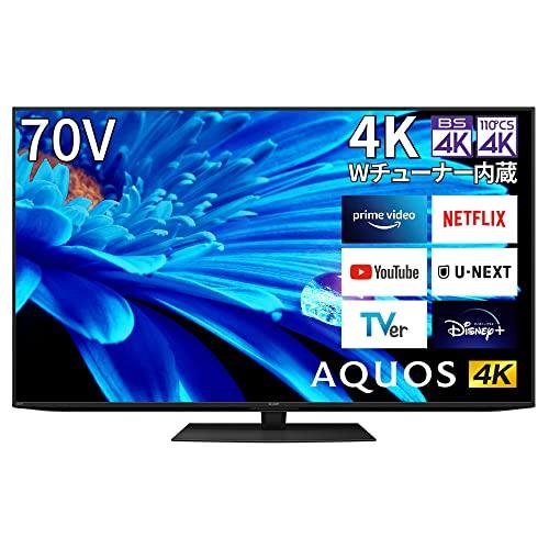 ◆最大3000円CP＋P3倍！！7/15◆シャープ AQUOS テレビ 70インチ 4K液晶テレビ 70V型...
