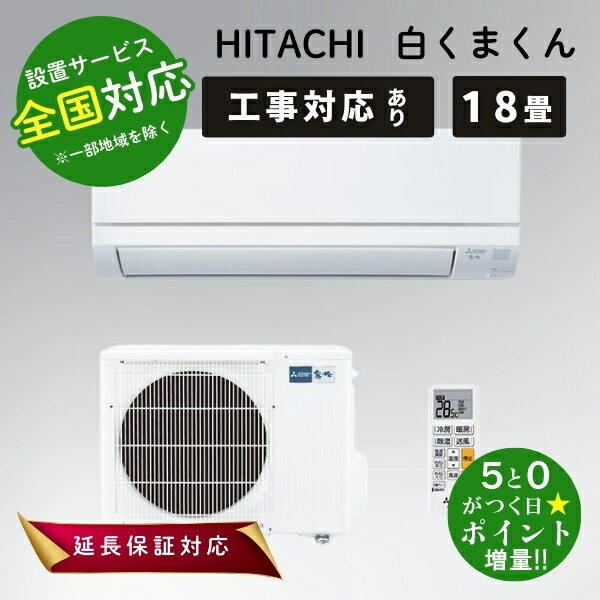 楽天市場】ras-aj56の通販 楽天市場】ras-aj56の通販