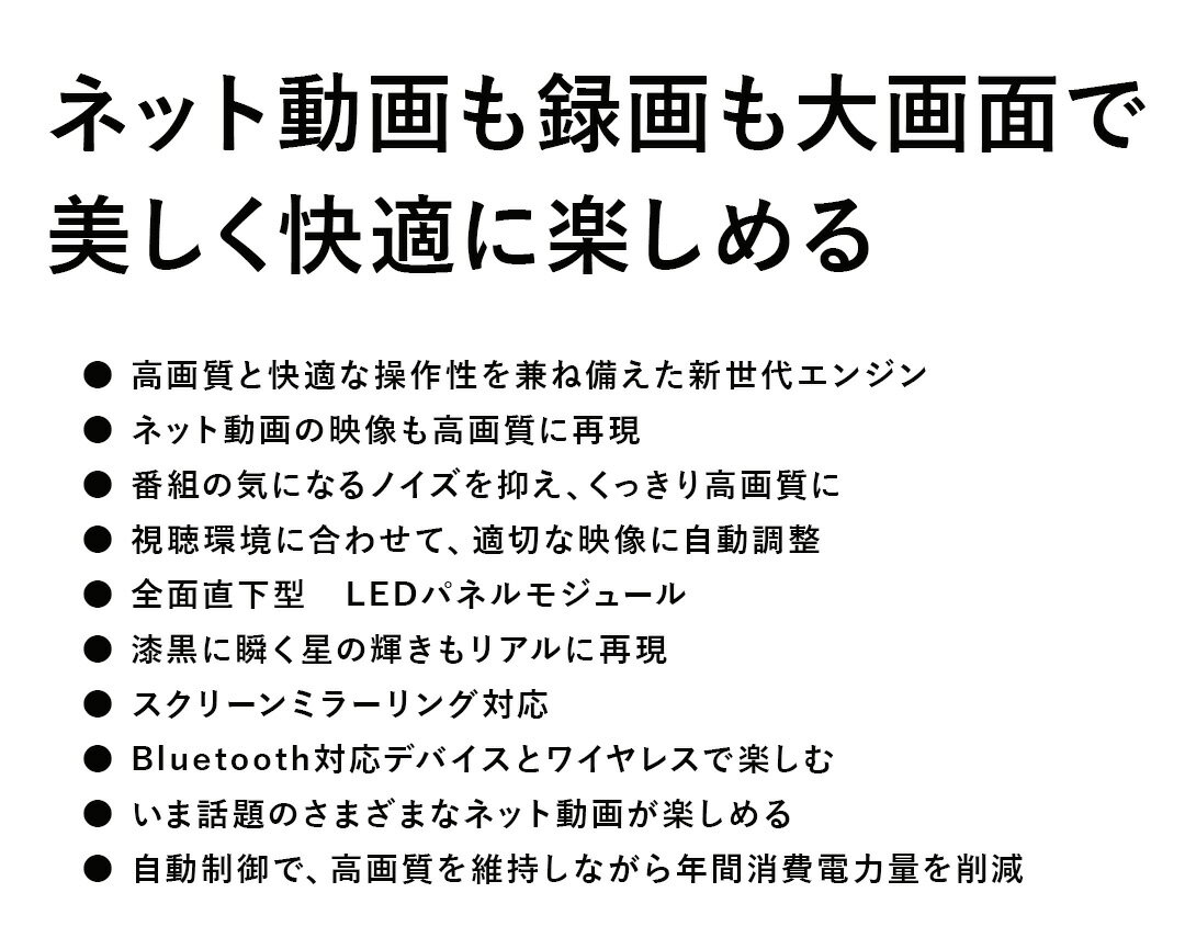レグザ テレビ 50インチ 4K液晶テレビ 50V型 YouTube対応 新4K衛星放送 50C350M TVS REG（3枚目）