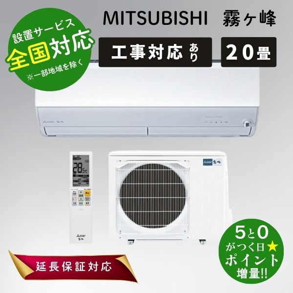楽天市場】msz-zw63の通販 楽天市場】msz-zw63の通販