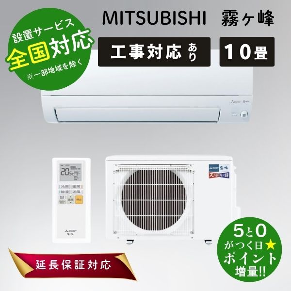 楽天市場】msz-kxv2824s-wの通販 楽天市場】msz-kxv2824s-wの通販