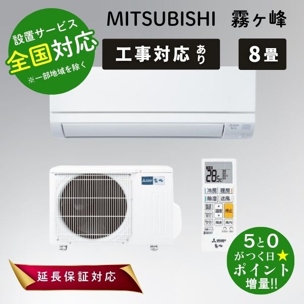 楽天市場】msz-gv2521-wの通販 楽天市場】msz-gv2521-wの通販