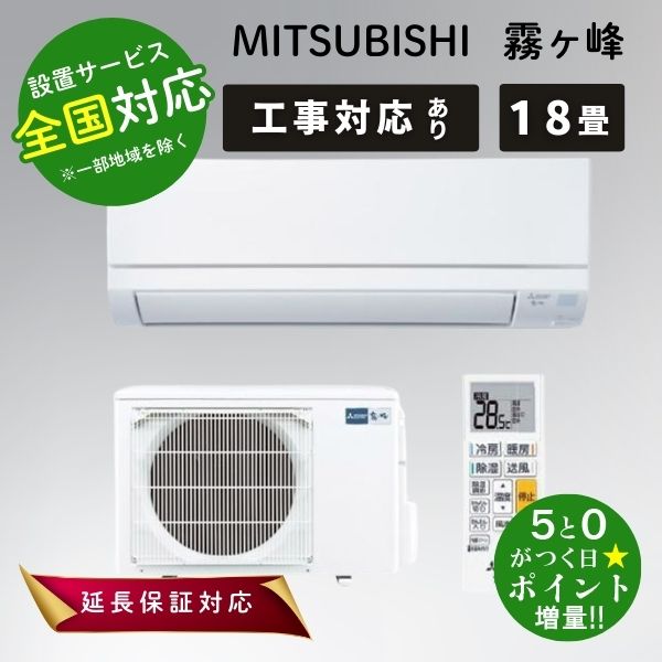 楽天市場】霧ヶ峰 GVシリーズの通販 楽天市場】霧ヶ峰 GVシリーズの通販