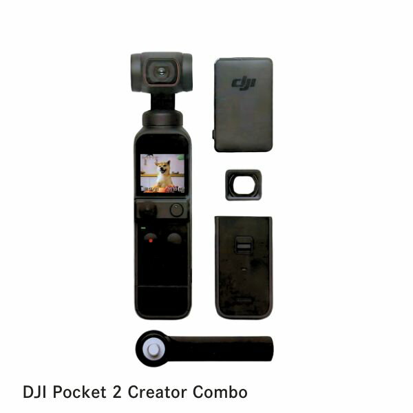楽天市場】dji pocket2 creatorコンボの通販 楽天市場】dji pocket2 creatorコンボの通販
