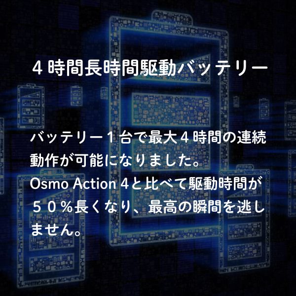 ◆オータムラッシュ参加！最大3000円CP＋P3倍！！10/5◆DJI Osmo Action 5 Pro スタンダードコンボ アクションカメラ 動画撮影 Vlog