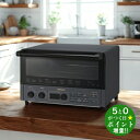 HITACHI 日立 HMO-F300(B) ブラック コンベクションオーブントースター 1300W【転送不可】