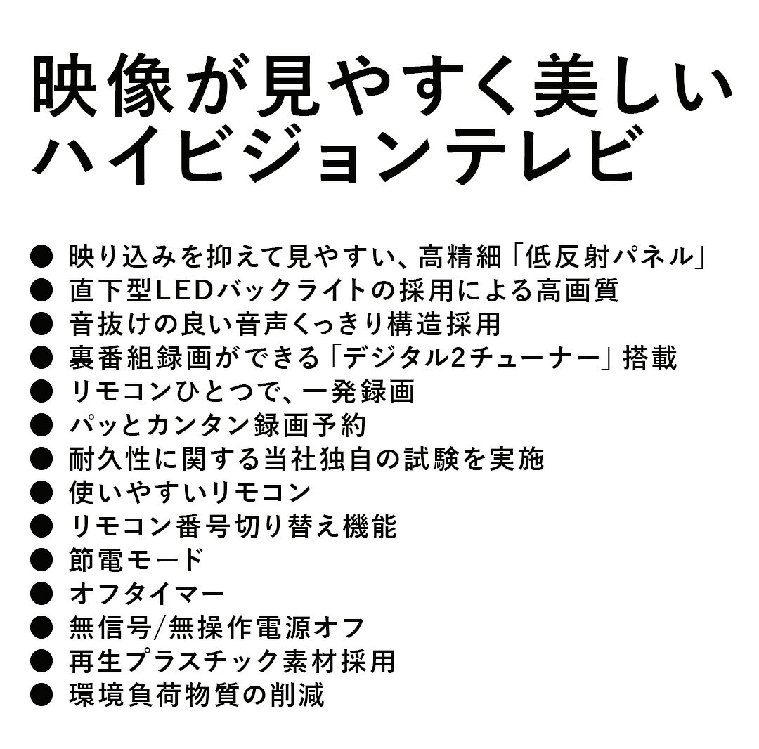 ◆最大3000円CP＋P3倍！！6/15◆シャープ AQUOS テレビ 32インチ 液晶テレビ 32V型 ...