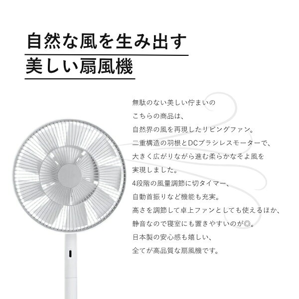 ◆最大3000円CP＋P3倍！！6/15◆バルミューダ 扇風機 DCモーター リビング扇風機 The...