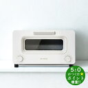 【9/10★WクーポンOK!最大3100円OFF】BALMUDA バルミューダ K11A-WH ホワイト オーブントースター 2枚 スチーム 小型 The Toaster【転送不可】