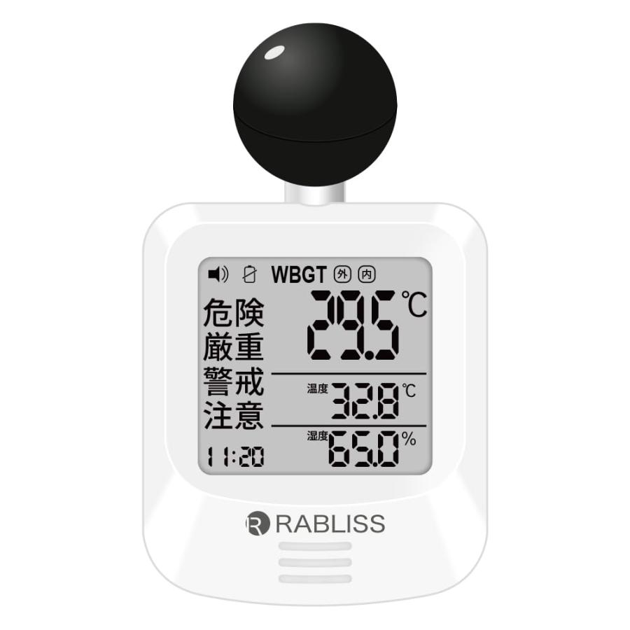 ◆最大3000円CP＋P3倍！！2/25◆小林薬品 熱中症 対策 熱中アラーム機能 黒球式熱中症指数計 WBGT測定器 コンパクト 温度計 RABLISS KO392【転送不可】