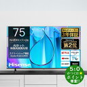 Hisense ハイセンス 75E6N 液晶テレビ 75V型 4Kチューナー内蔵 YouTube/Bluetooth対応【転送不可】