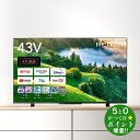 TOSHIBA 東芝 REGZA 43M550L 液晶テレビ 43V型 4Kチューナー内蔵 M550Lシリーズ【転送不可】