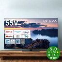 TVS REGZA レグザ 55Z670N 液晶テレビ 55V型 4Kチューナー内蔵 YouTube/Bluetooth対応【転送不可】