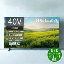 TVS REGZA レグザ 40S25R 液晶テレビ 40V型 フルハイビジョン【転送不可】
