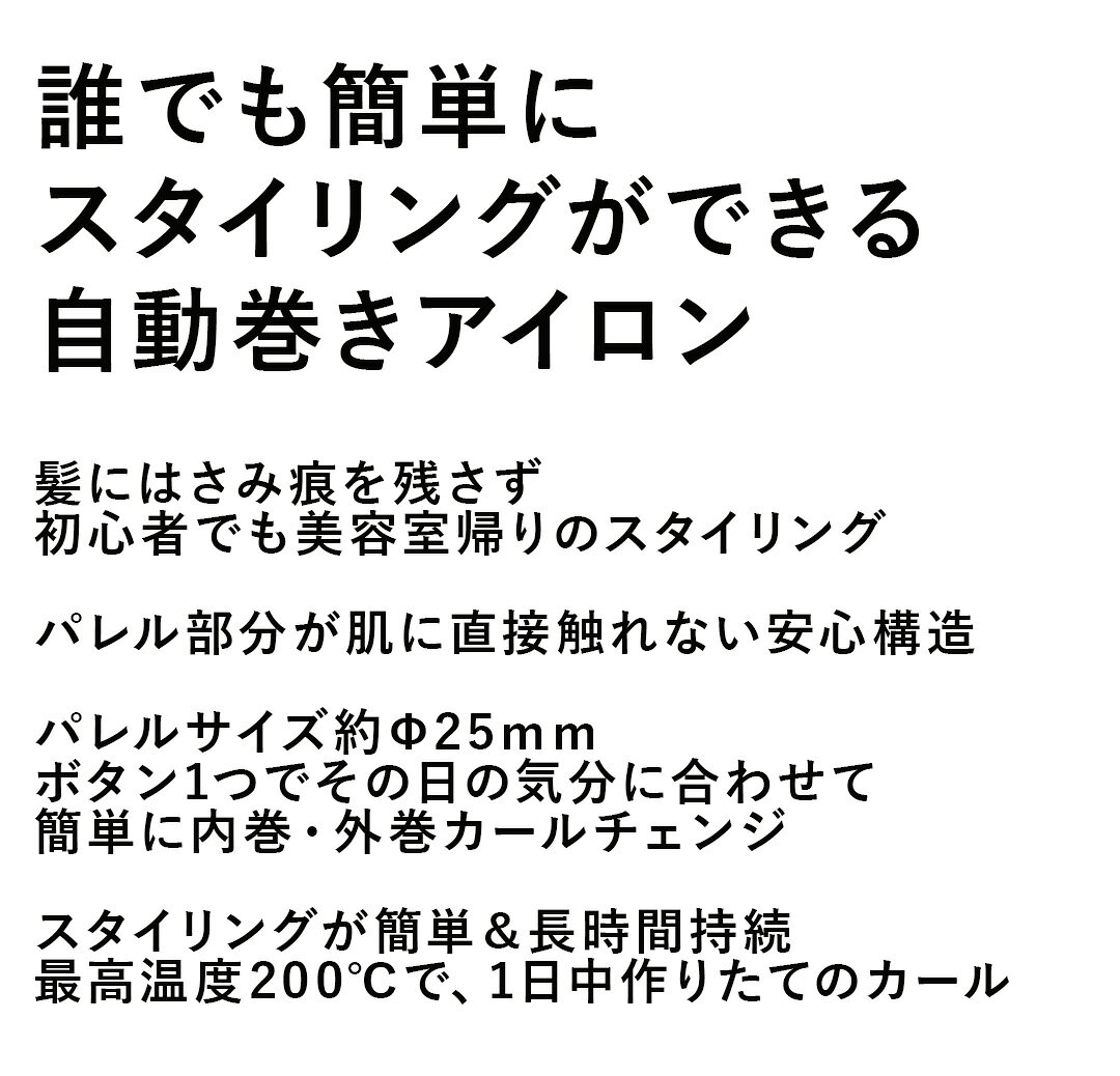 ���� �إ��������� ��ư�������륢������ Spin&curl SCS024 �ۥ磻�� KINUJO��ž���Բġ�