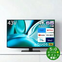 SHARP シャープ 4T-C43FN2 43V型 液晶テレビ 4Kチューナー内蔵 YouTube/Bluetooth対応 AQUOS【転送不可】