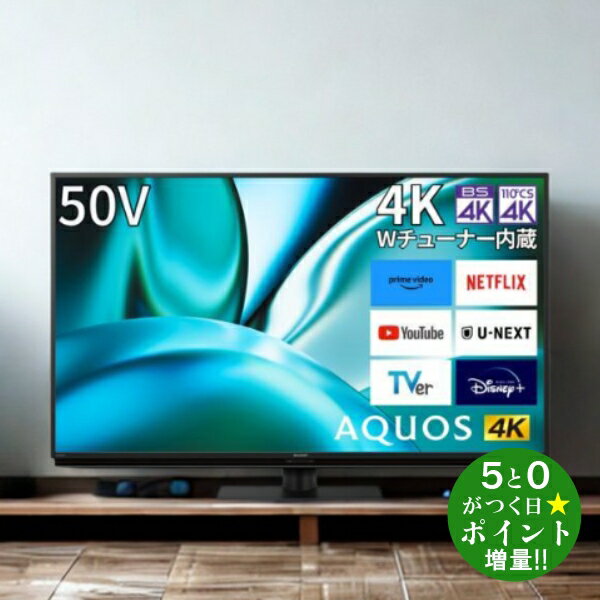 AQUOS テレビ 40インチ 4T-C40AH2 楽天市場】シャープ アクオス 4t-c40ah2の通販