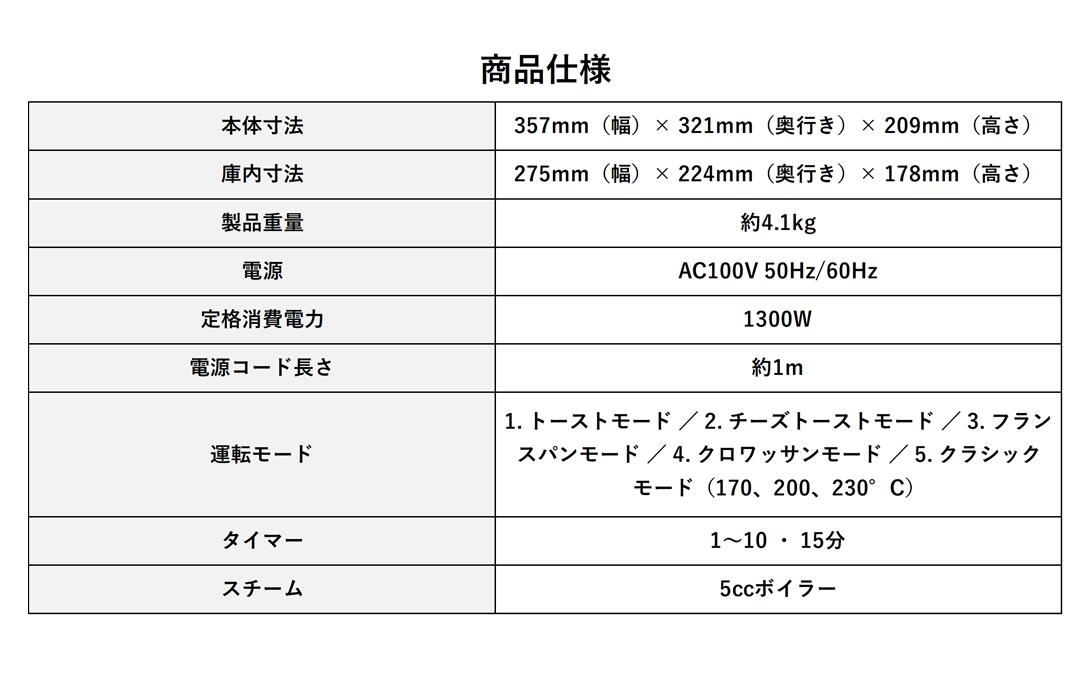 バルミューダ オーブントースター 2枚 スチーム 小型 The Toaster K11A-BK ブラック BALMUDA【転送不可】 2