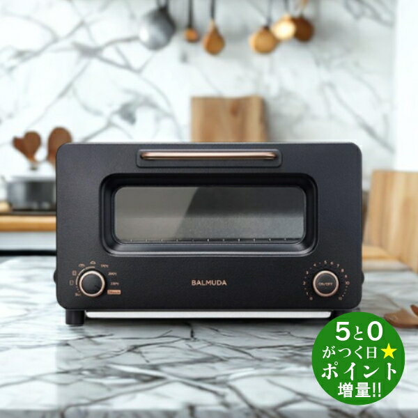 ◆最大3000円CP＋P3倍！！5/25◆BALMUDA バルミューダ K11A-SE-BK ブラック オーブントースター スチーム The Toaster Pro【転送不可】