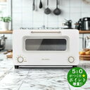 BALMUDA バルミューダ K11A-SE-WH ホワイト オーブントースター スチーム The Toaster Pro【転送不可】