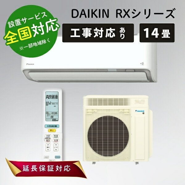 楽天市場】DAIKIN S403ATRP-Wの通販