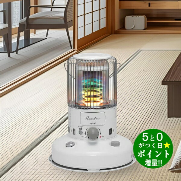 ◆最大3000円CP＋P3倍！！5/25◆トヨトミ ストーブ 石油ストーブ 対流形 電池レス 木造7畳/コンクリート9畳 RB-G2524(W) ホワイト TOYOTOMI【転送不可】