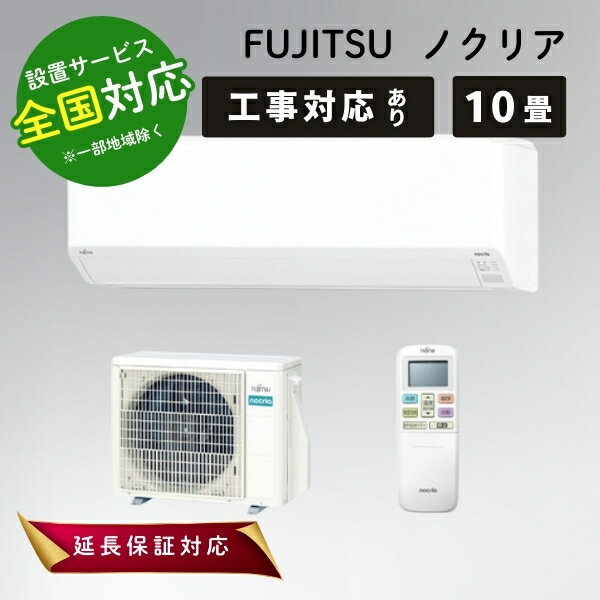 ������3000��CP��P3�ܡ���12/25���ٻ��̥��ͥ�� �������� 10�� �Υ��ꥢ �롼�२������ ���10���� C���꡼�� AS-C285S-W �ۥ磻��...