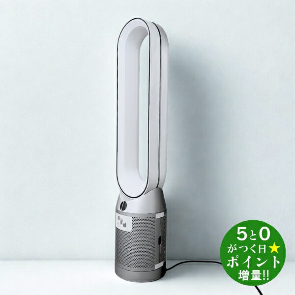 【新品未使用】ダイソン Cool AM07 タワーファン AM 07 DC WS 楽天市場】ダイソン cool am07 タワーファン ホワイト am 07 dc