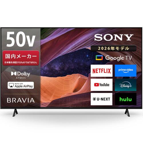 楽天市場】ソニー、液晶テレビ、50インチの通販