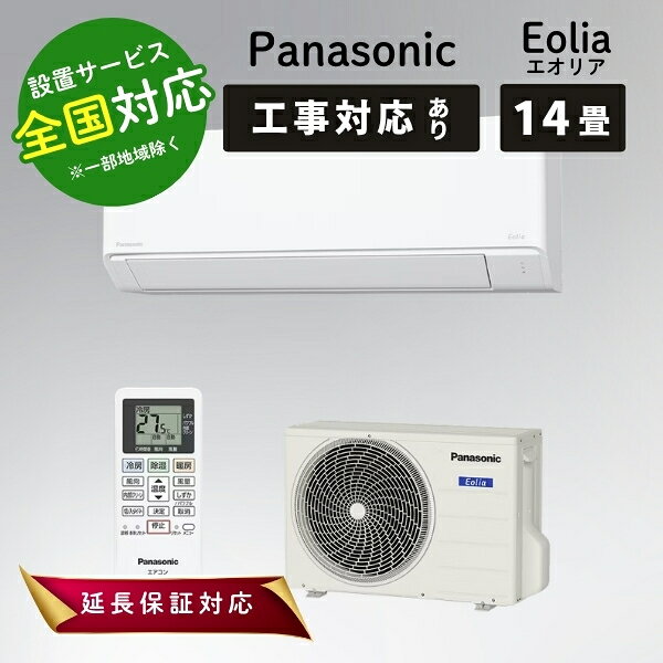 楽天市場】エオリア cs-222dfl-wの通販