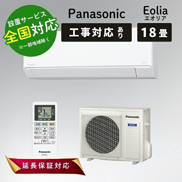 楽天市場】cs-561dfl2-wの通販