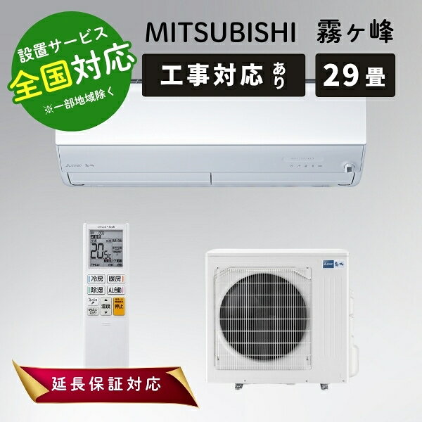 楽天市場】msz-zxvの通販