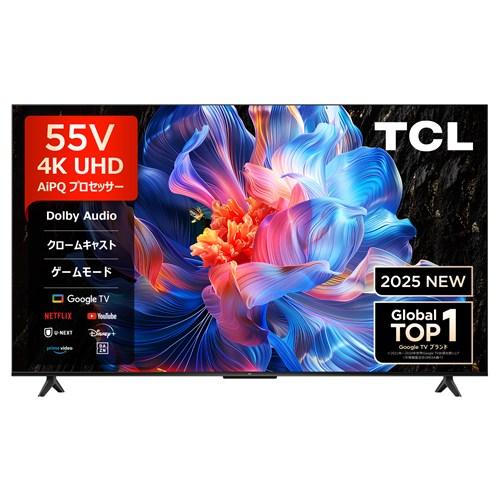 楽天市場】tcl 55p8s 55v型の通販
