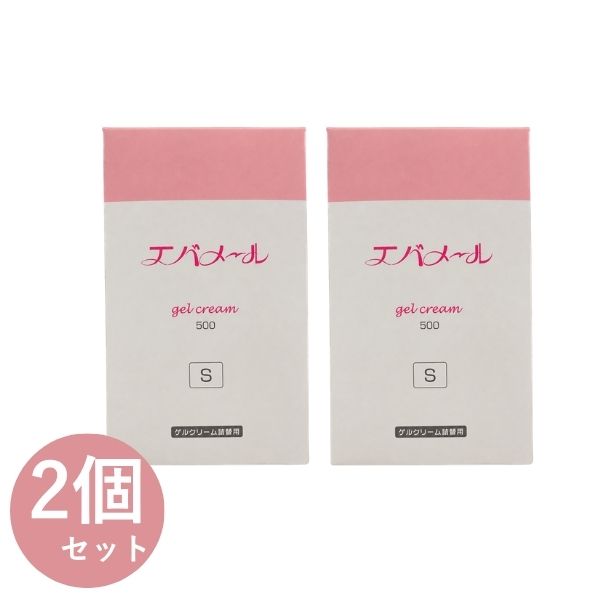 楽天市場】エバメール 詰め替え 500g 2個の通販
