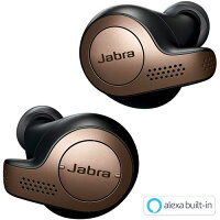 Jabra 完全ワイヤレスイヤホン Elite 65t コッパーブラック BT5.0 ノイズキャンセリングマイク付 防塵防水IP55