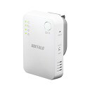 BUFFALO WiFi 無線LAN中継機 WEX-1166DHPS 11ac/n/a/g/b 866+300Mbps ハイパワー コンパクトモデル 【iPhoneX/iPhoneXSシリーズ メーカー動作確認済み】