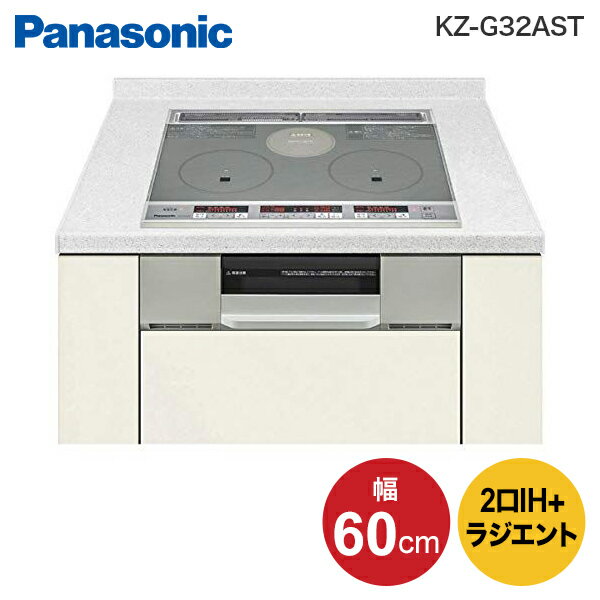 4月10日 全商品3倍 パナソニックビルトインIHクッキングヒーター 幅60cm (シルバー/グレイッシュシルバー)Panas