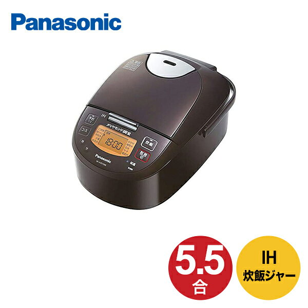 楽天市場】◇最大3000円CP＋P3倍！！5/10◇パナソニック IH炊飯ジャー