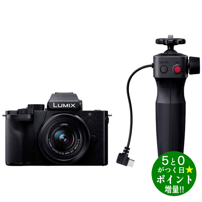 【5/25限定★P最大6倍 最大5000円OFFクーポン】Panasonic パナソニック DC-G100DV-K ブラック ミラーレス一眼カメラ マイクロフォーサーズ 標準ズームレンズキット LUMIX