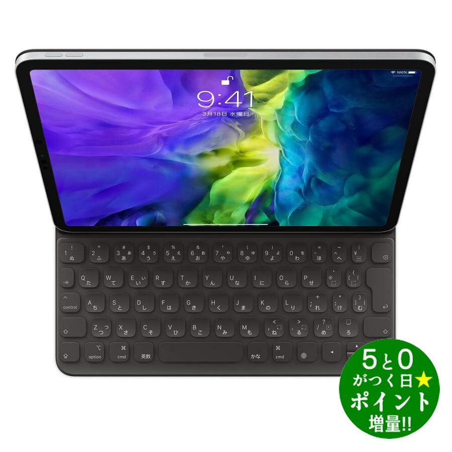 楽天市場】11インチipad pro(第2世代)用smart keyboard folioの通販 楽天市場】11インチipad pro(第2世代)用smart keyboard folioの通販