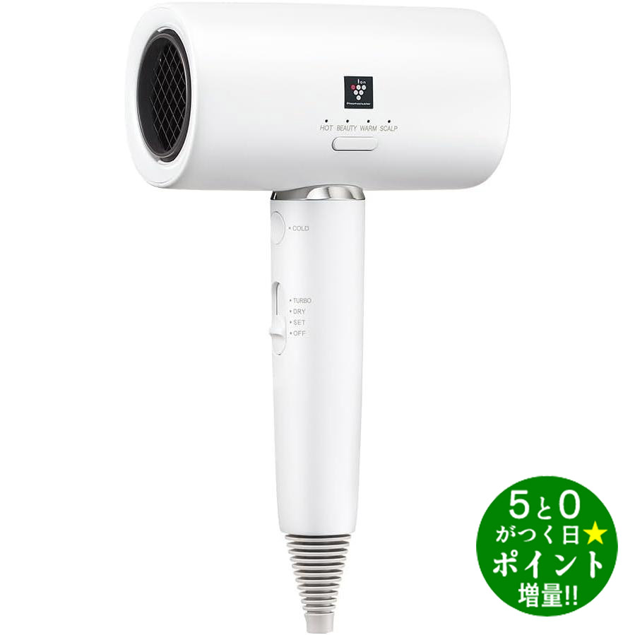 【6/5限定★P最大7倍 最大5000円OFFクーポン】SHARP シャープ IB-P801-W ルミナスホワイト ヘアドライヤー プラズマクラスター マイナスイオン