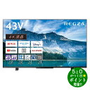 【5/1限定★P最大5倍 最大2000円OFFクーポン】TOSHIBA 東芝 REGZA 43M550M 液晶テレビ 43V型 4Kチューナー内蔵 Airplay対応 薄型 YouTube対応