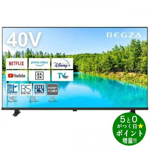 【6/1限定★P最大5倍+最大2000円OFFクーポン】TOSHIBA 東芝 REGZA 40V35N 液晶テレビ 40V型 フルハイビジョン YouTube/Bluetooth対応