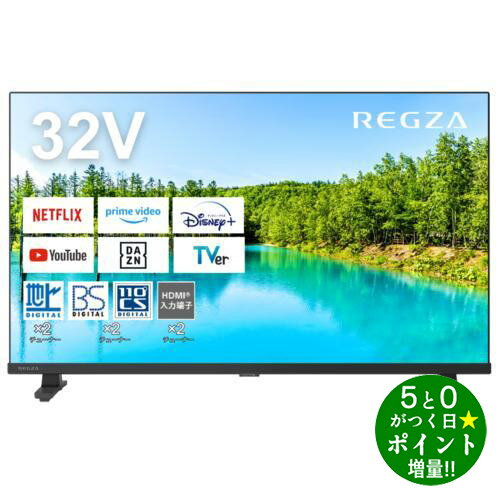 【中古】Hisense(ハイセンス) 〔展示品〕 液晶テレビ 65A65H ［65V型 ／Bluetooth非対応 ／4K対応 ／BS・CS 4Kチューナー内蔵 ／YouTube対応］ 【276-ud】